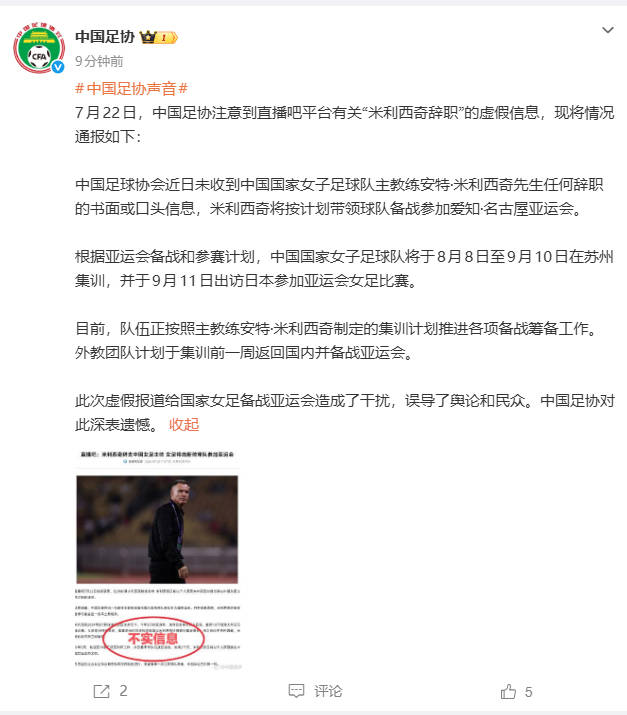 爱游戏
